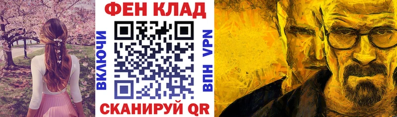 АМФ VHQ  Балашиха 