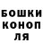 Альфа ПВП мука skaleLUV