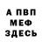 Amphetamine Розовый Helen Zateeva