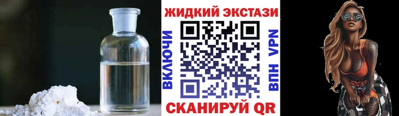БУТИРАТ 99% даркнет сайт мега ссылка Балашиха