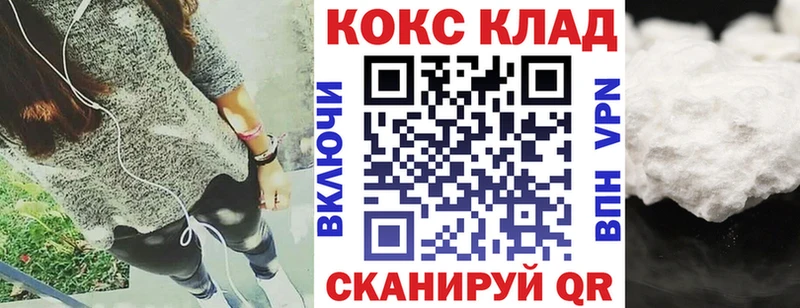 Cocaine Боливия Балашиха