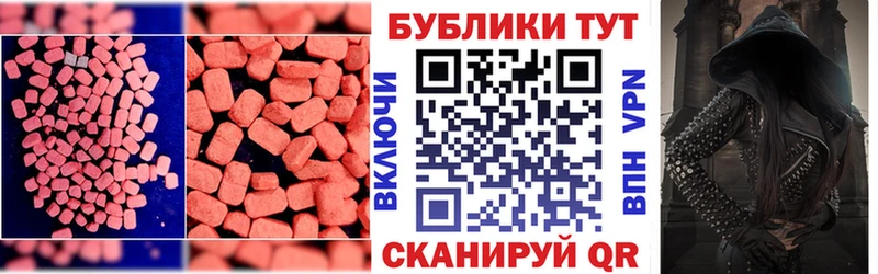 blacksprut купить закладку Балашиха Ecstasy 300 mg