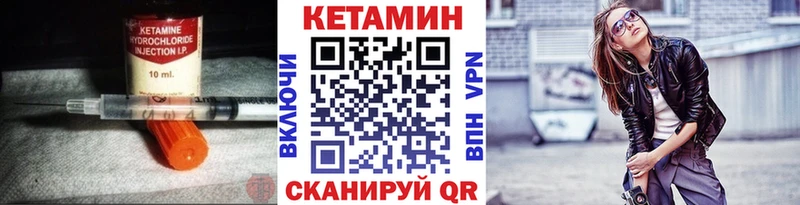 КЕТАМИН ketamine  МЕГА как зайти  Балашиха 