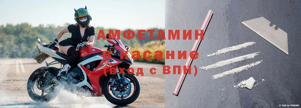 ALPHA PVP Балабаново
