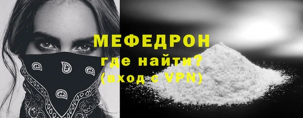 скорость mdpv Арсеньев