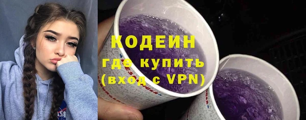 ALPHA PVP Балабаново