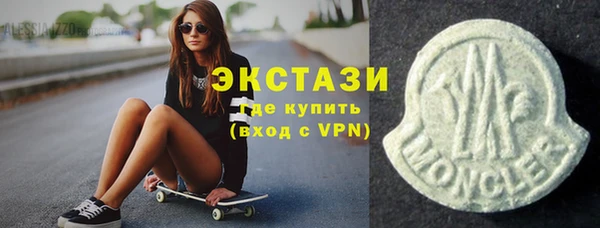 ALPHA PVP Балабаново