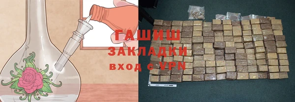 гашиш Аркадак