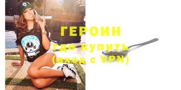 спиды Баксан