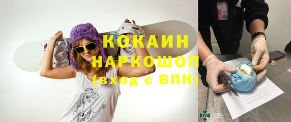 не бодяженный Армянск