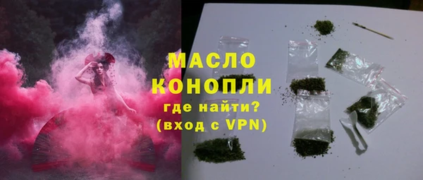 скорость mdpv Арсеньев