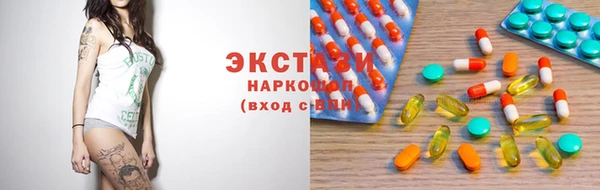 не бодяженный Армянск