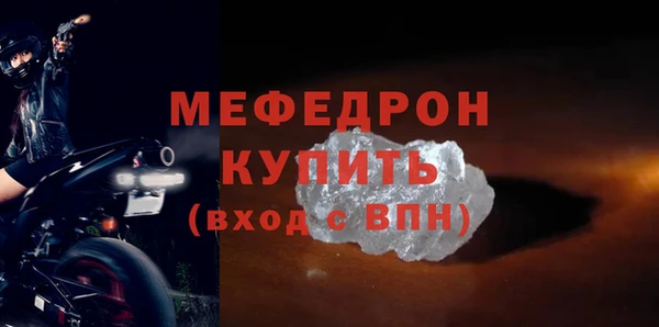 ALPHA PVP Балабаново