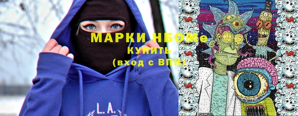 скорость mdpv Арсеньев