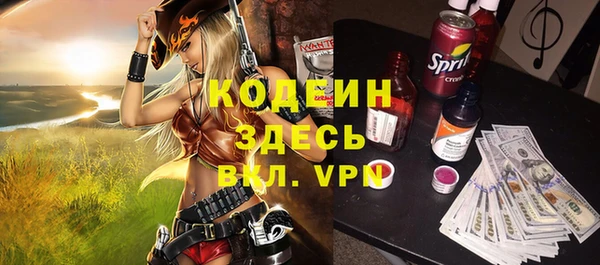 скорость mdpv Арсеньев