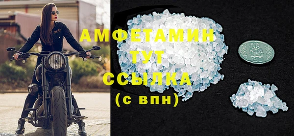 спиды Баксан