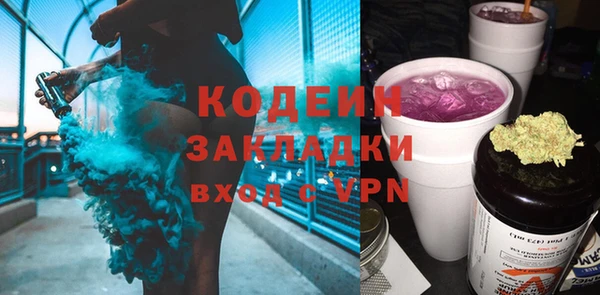 спиды Баксан