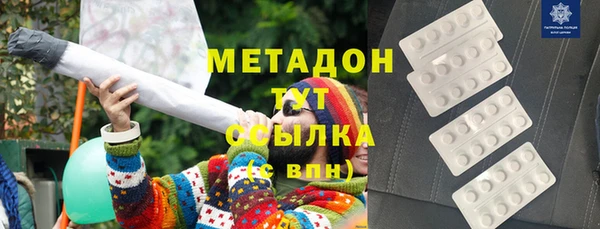 герыч Балахна