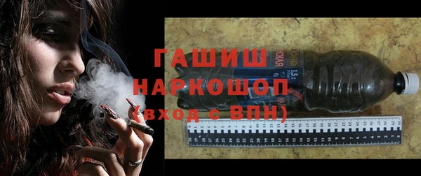 ALPHA PVP Балабаново