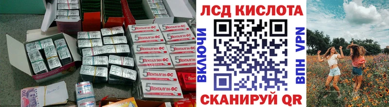 KRAKEN как зайти  Балашиха  Лсд 25 экстази кислота 