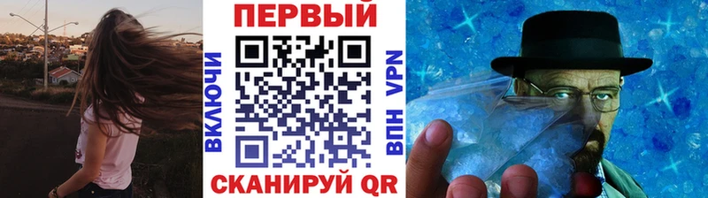 МЕТАМФЕТАМИН винт  Балашиха 