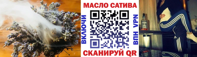 ТГК Wax  купить наркоту  Балашиха 