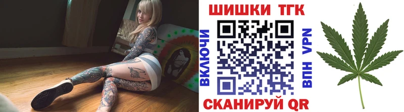 где купить   Балашиха  Бошки марихуана сатива 